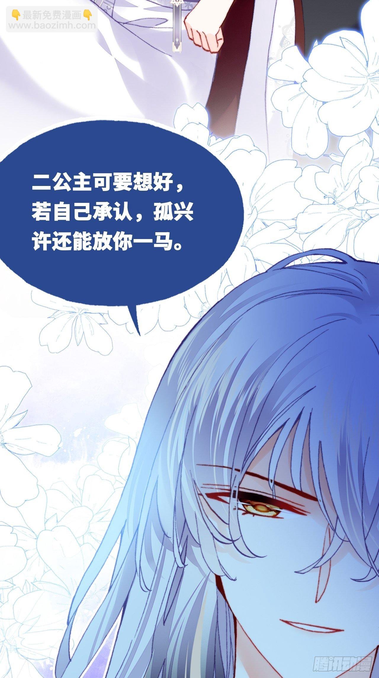 三十七、睁眼说瞎话