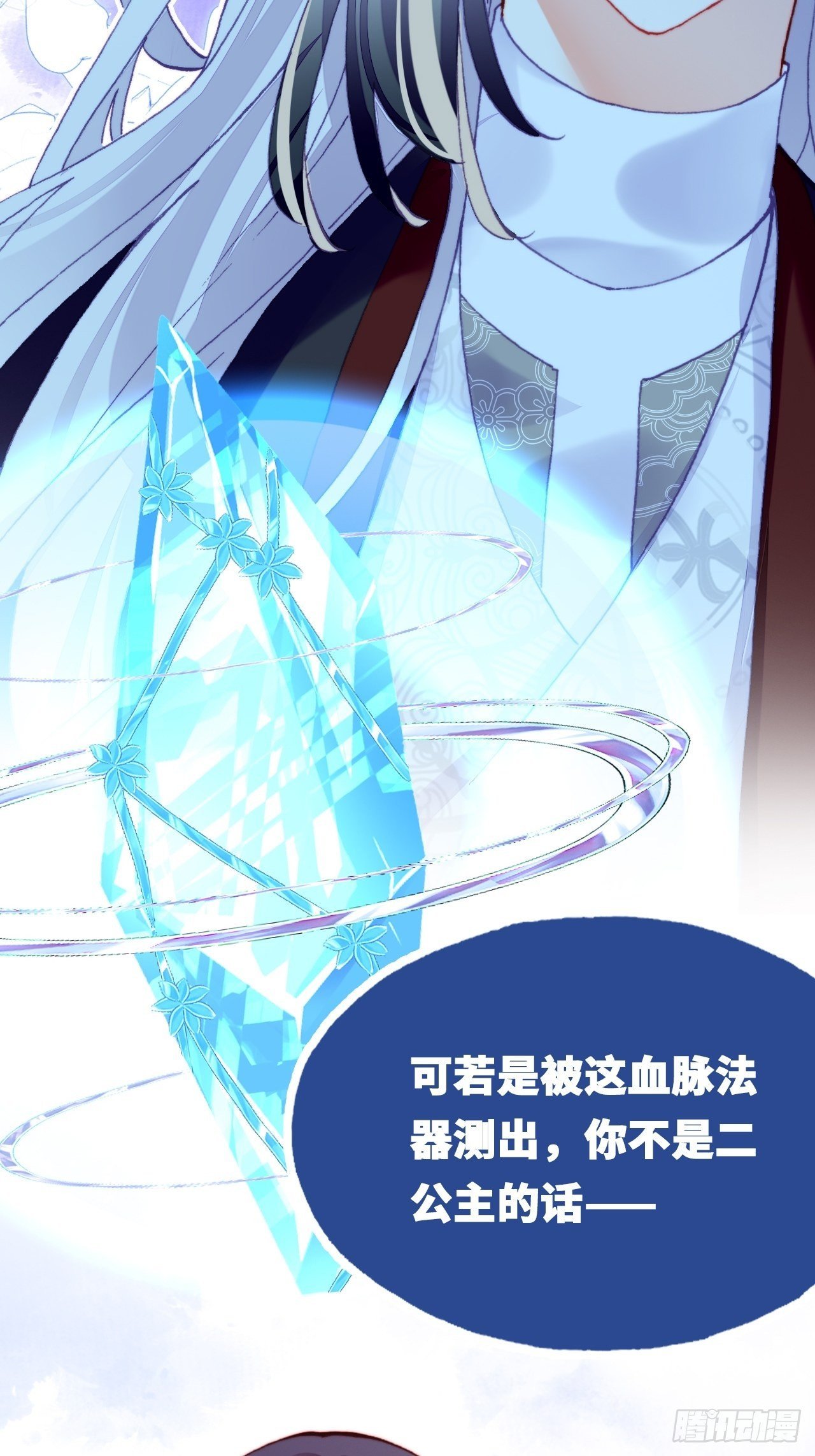 三十七、睁眼说瞎话