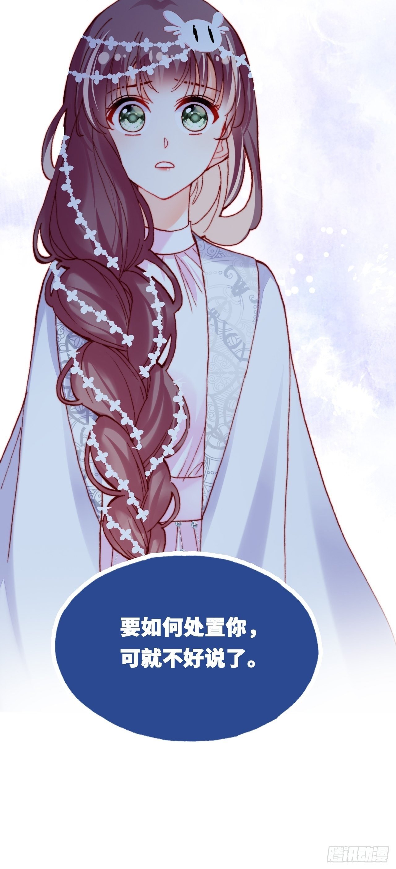 三十七、睁眼说瞎话