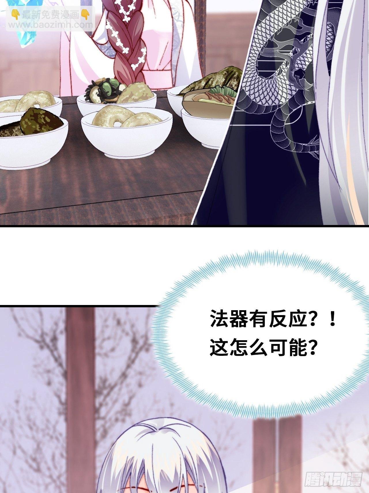 三十七、睁眼说瞎话
