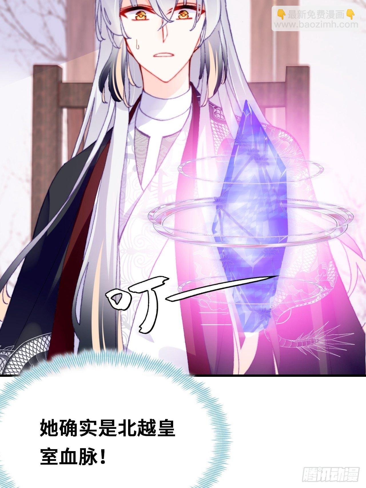 三十七、睁眼说瞎话