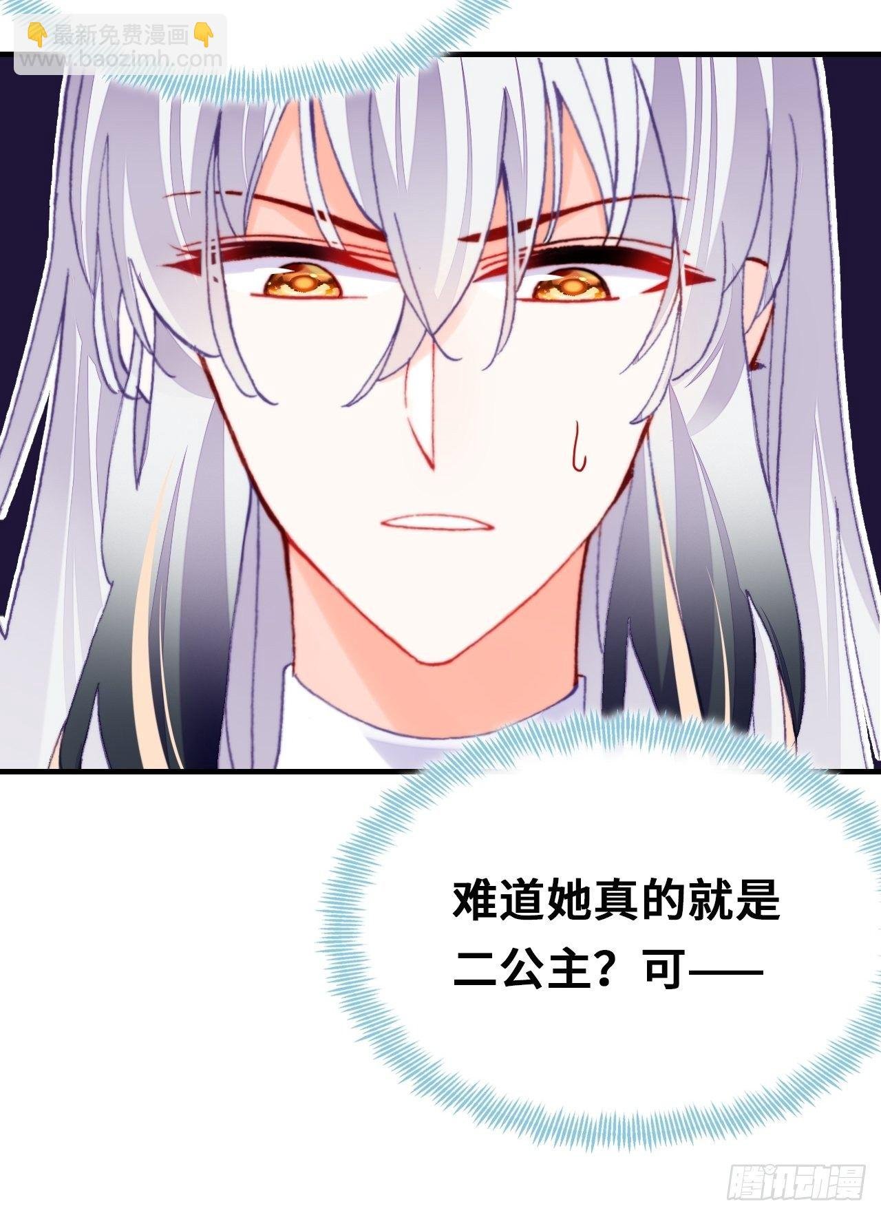 三十七、睁眼说瞎话
