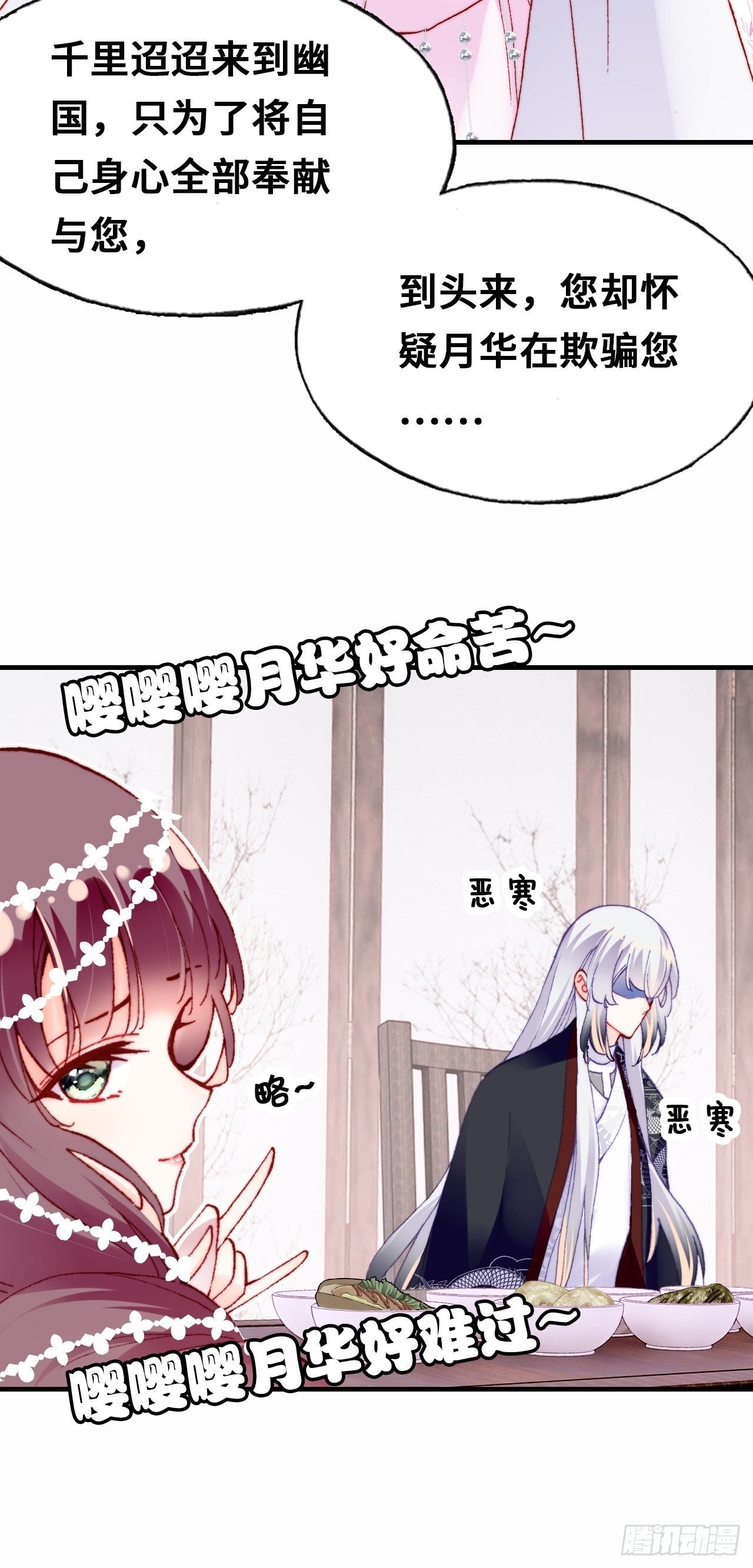 三十七、睁眼说瞎话