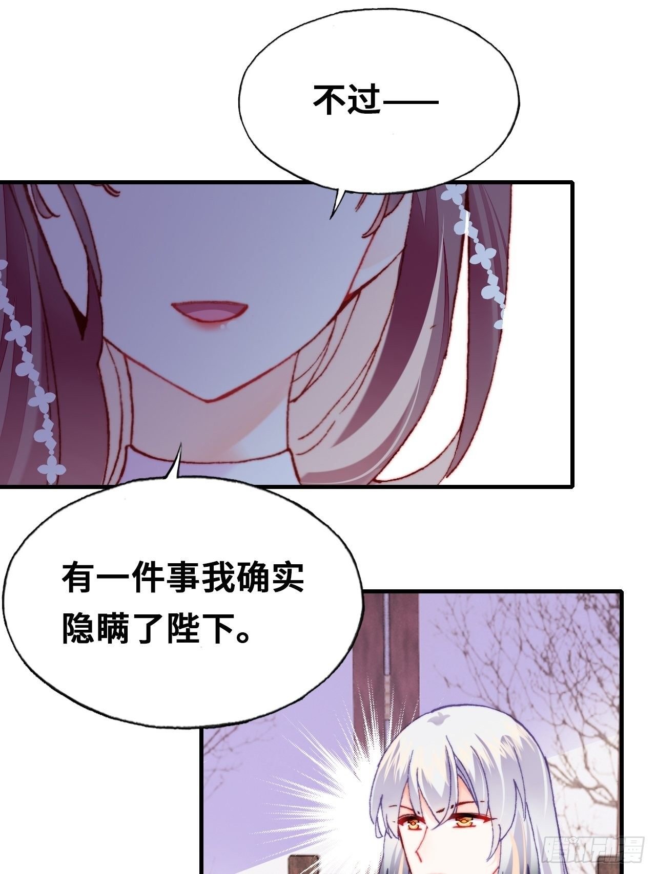 三十七、睁眼说瞎话
