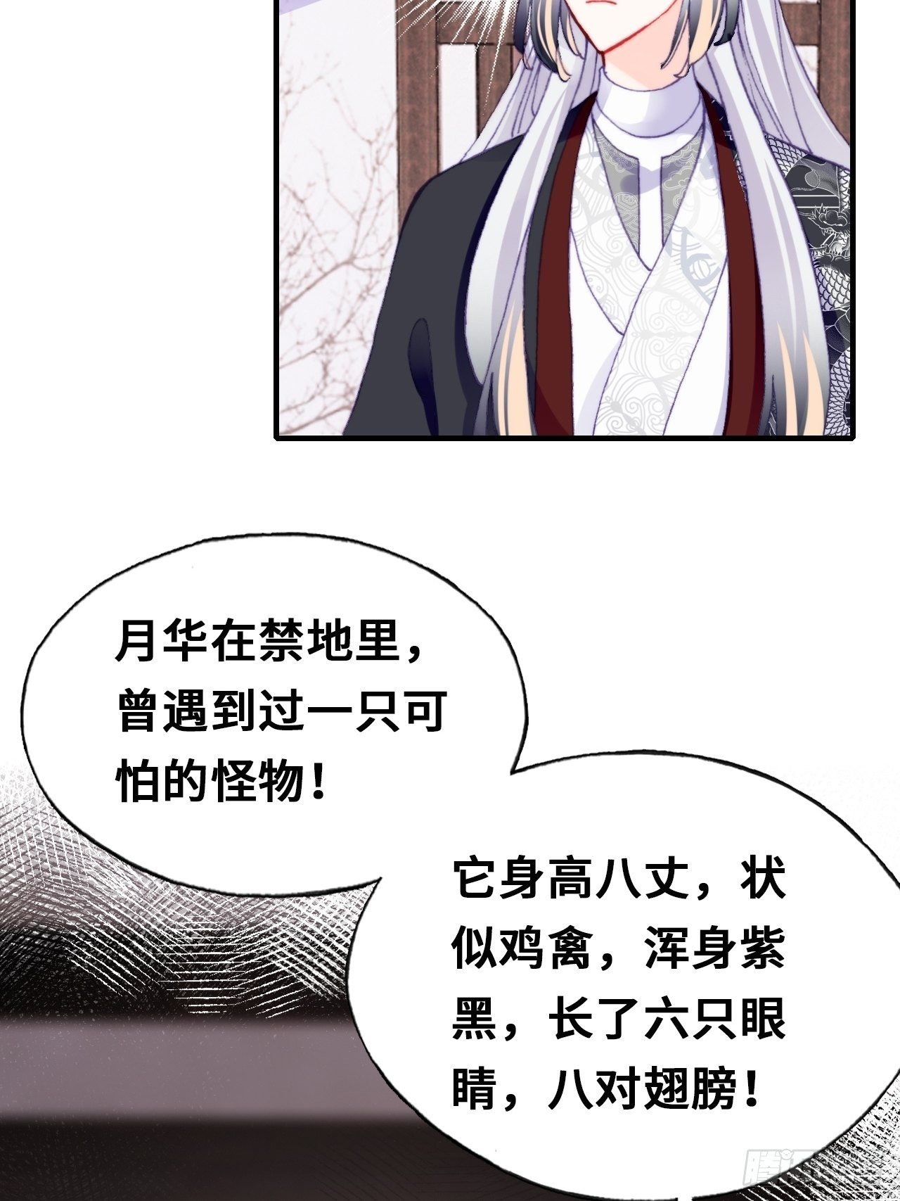 三十七、睁眼说瞎话