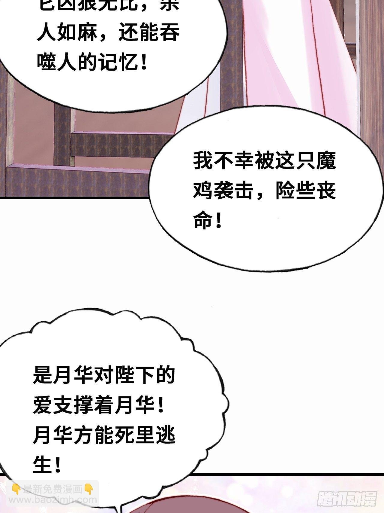 三十七、睁眼说瞎话
