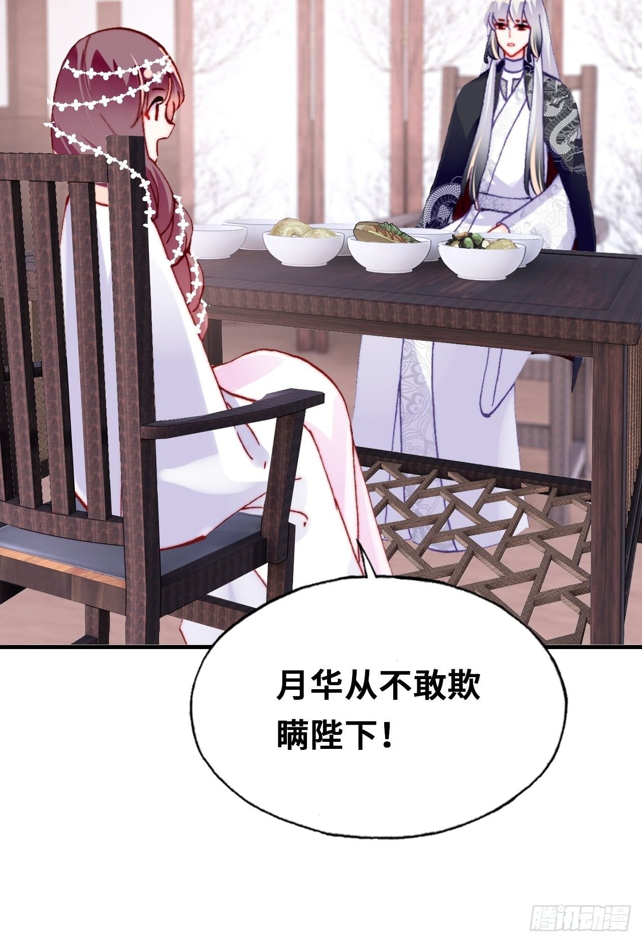 三十七、睁眼说瞎话