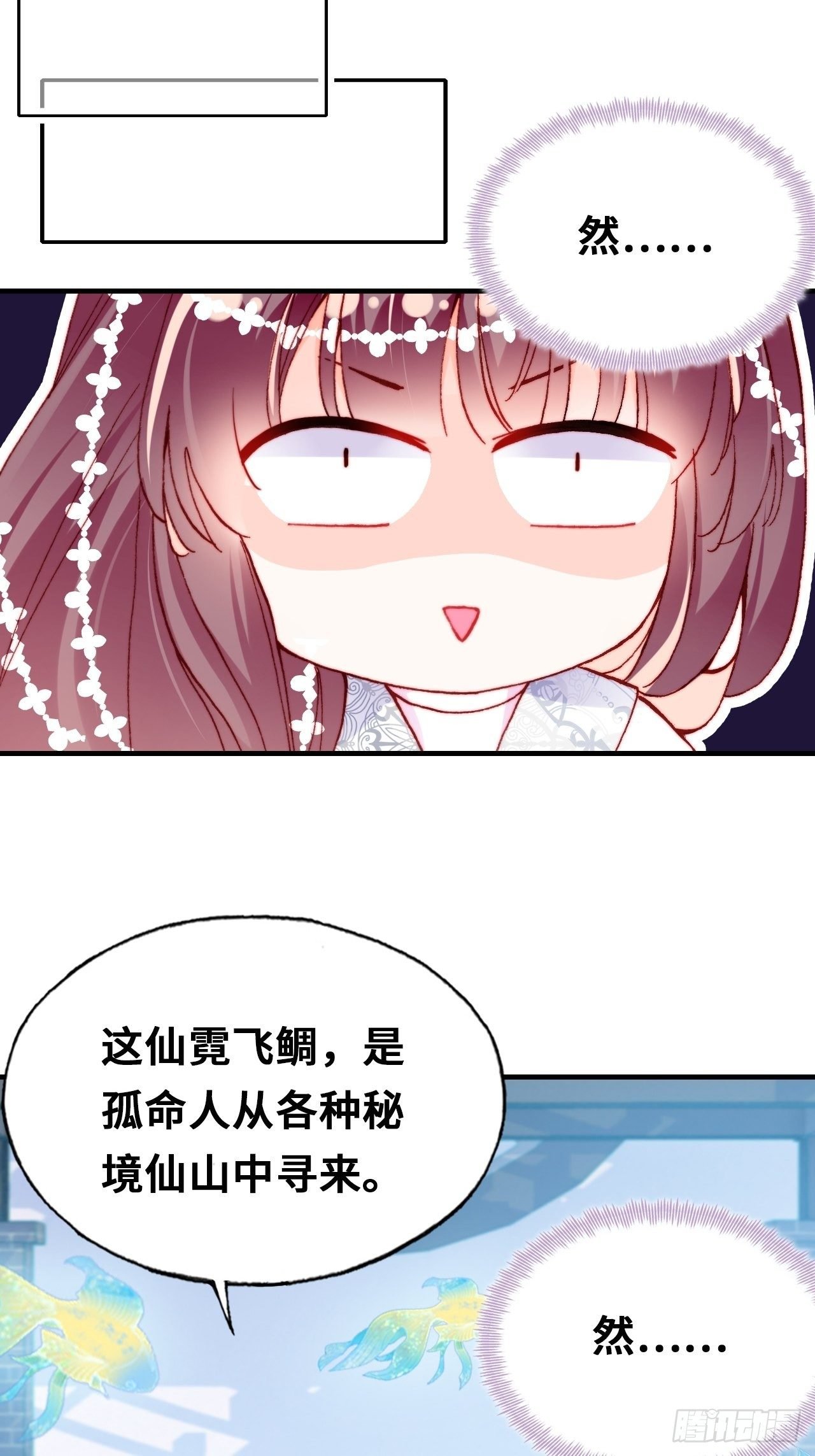 三十七、睁眼说瞎话