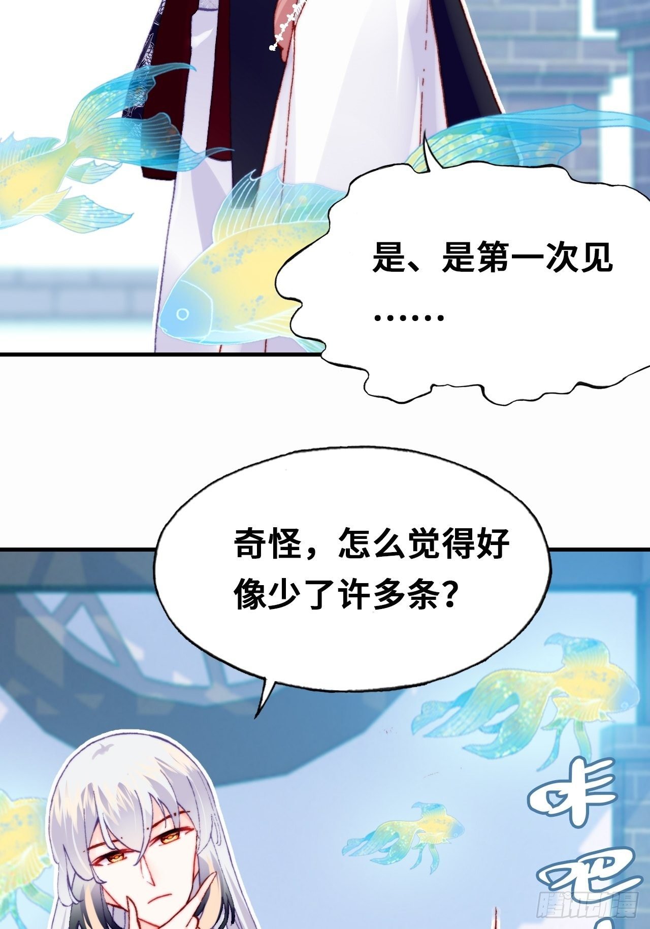 三十七、睁眼说瞎话