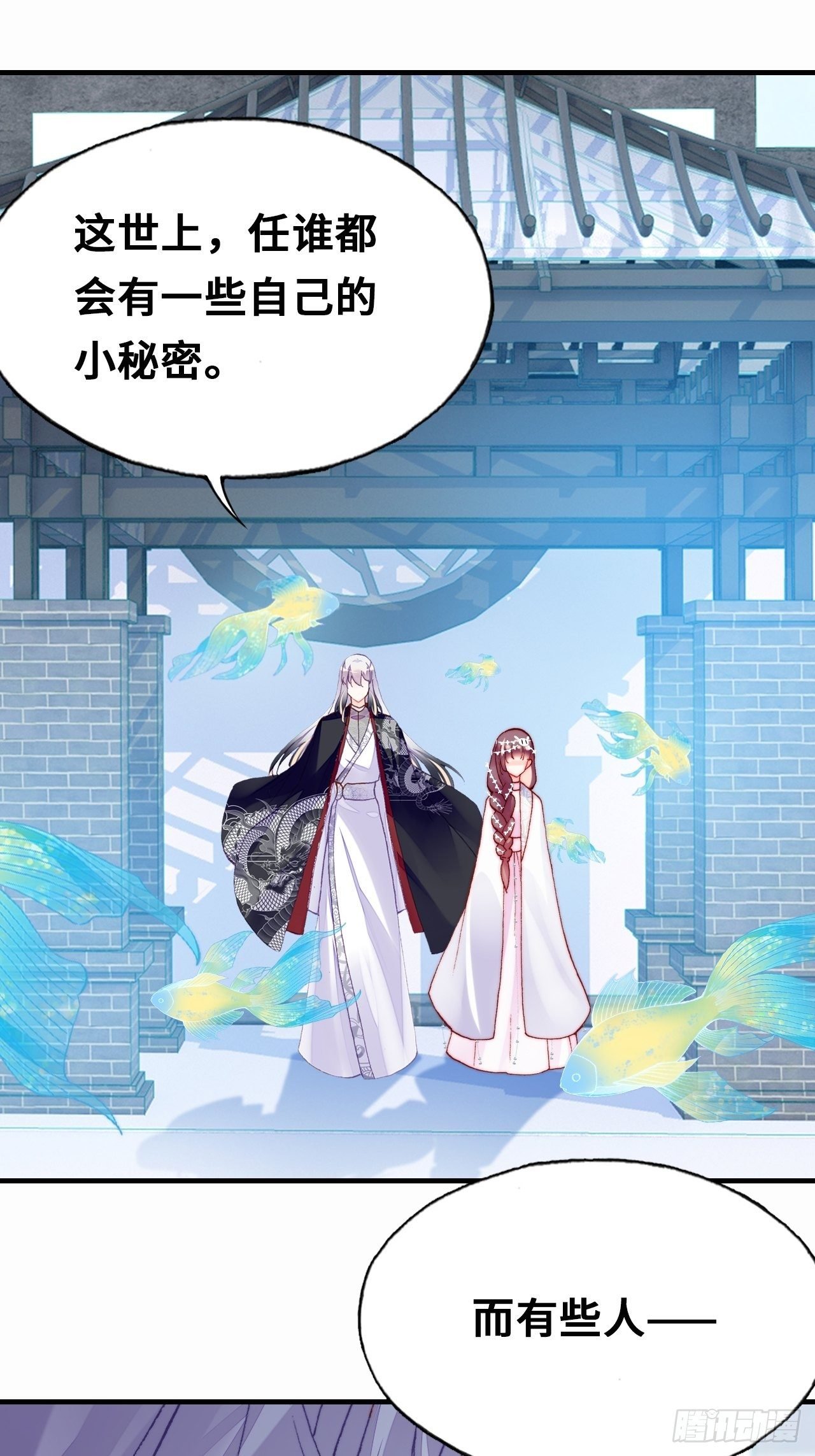 三十七、睁眼说瞎话