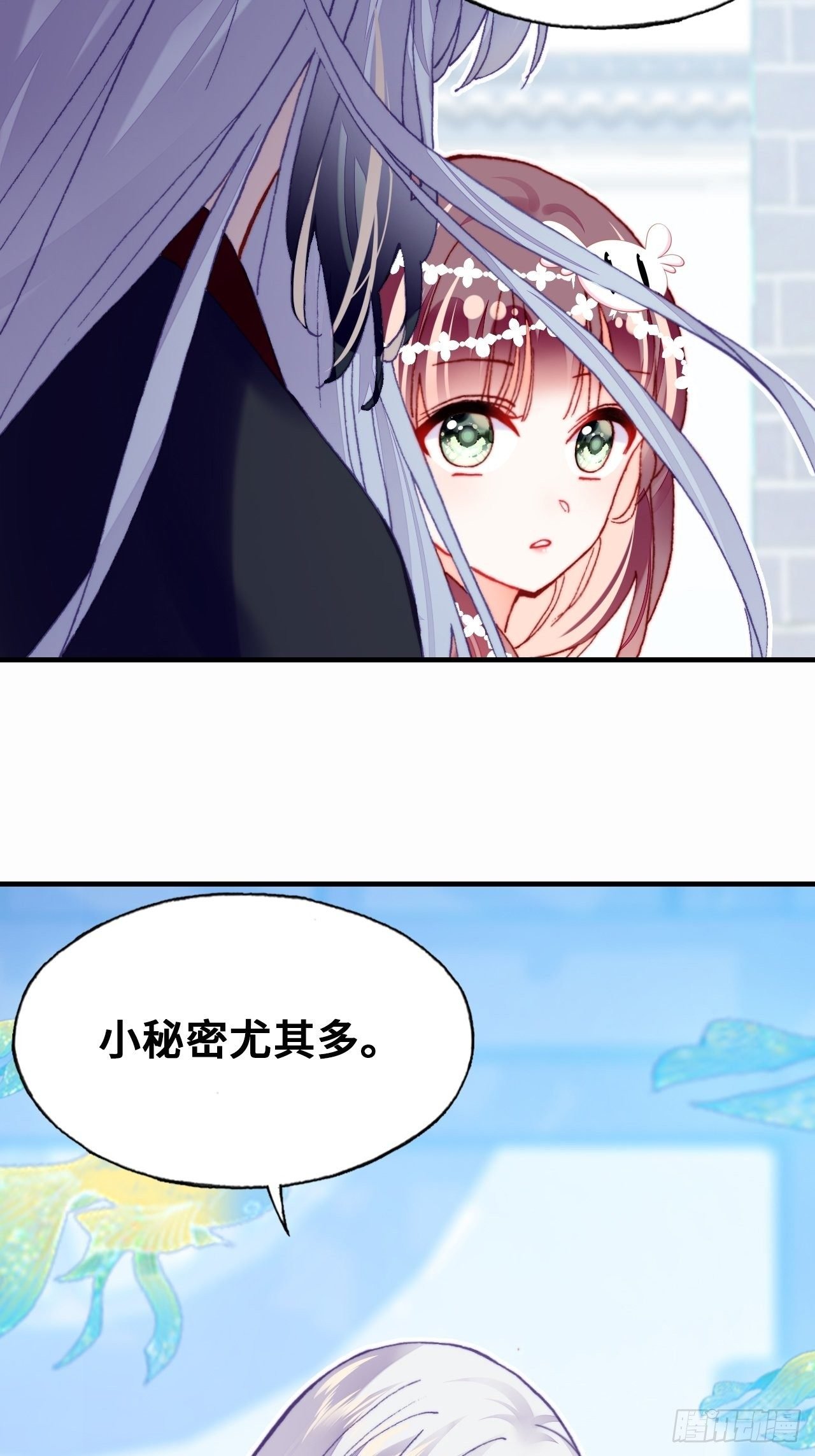 三十七、睁眼说瞎话