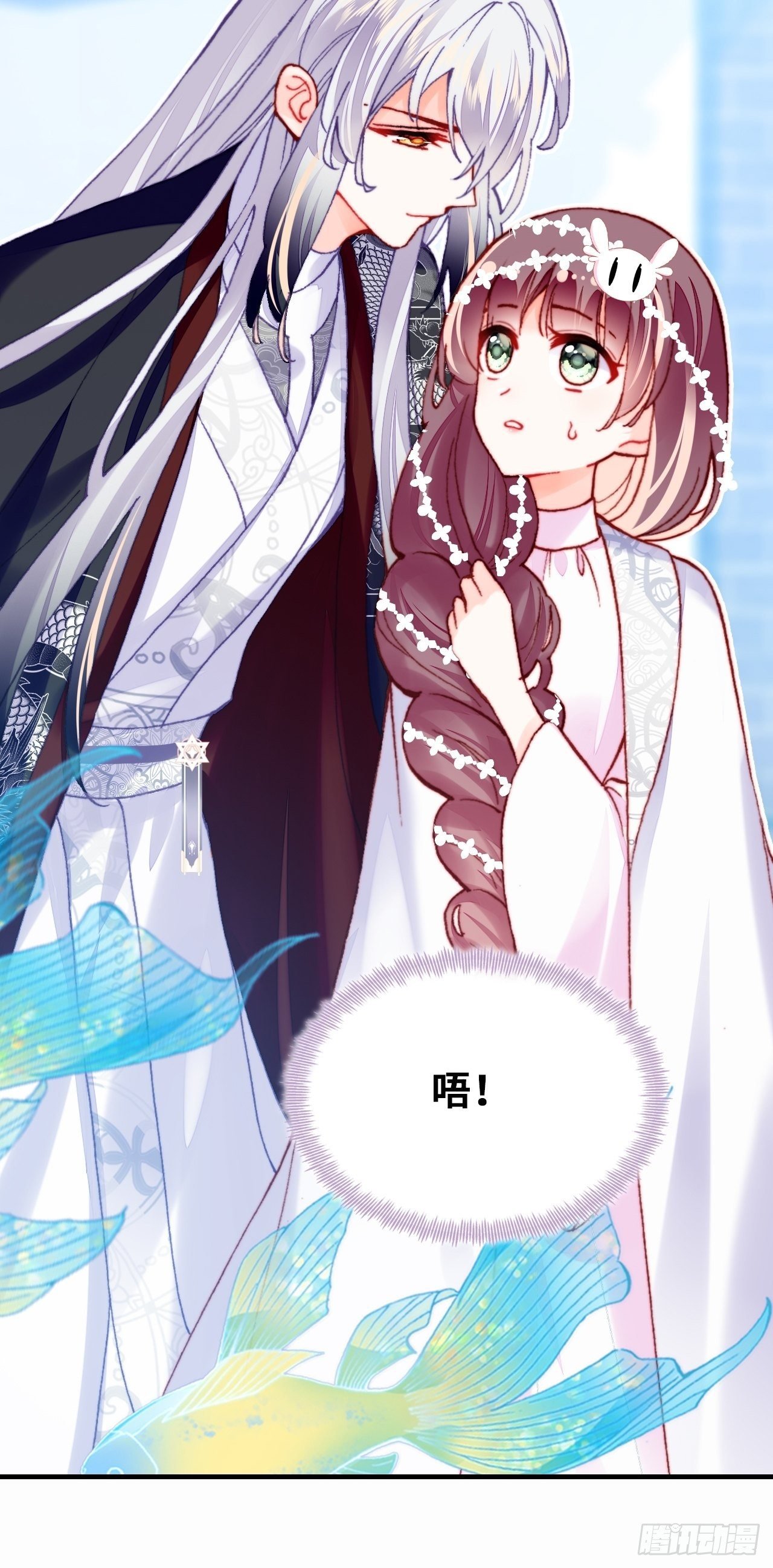 三十七、睁眼说瞎话