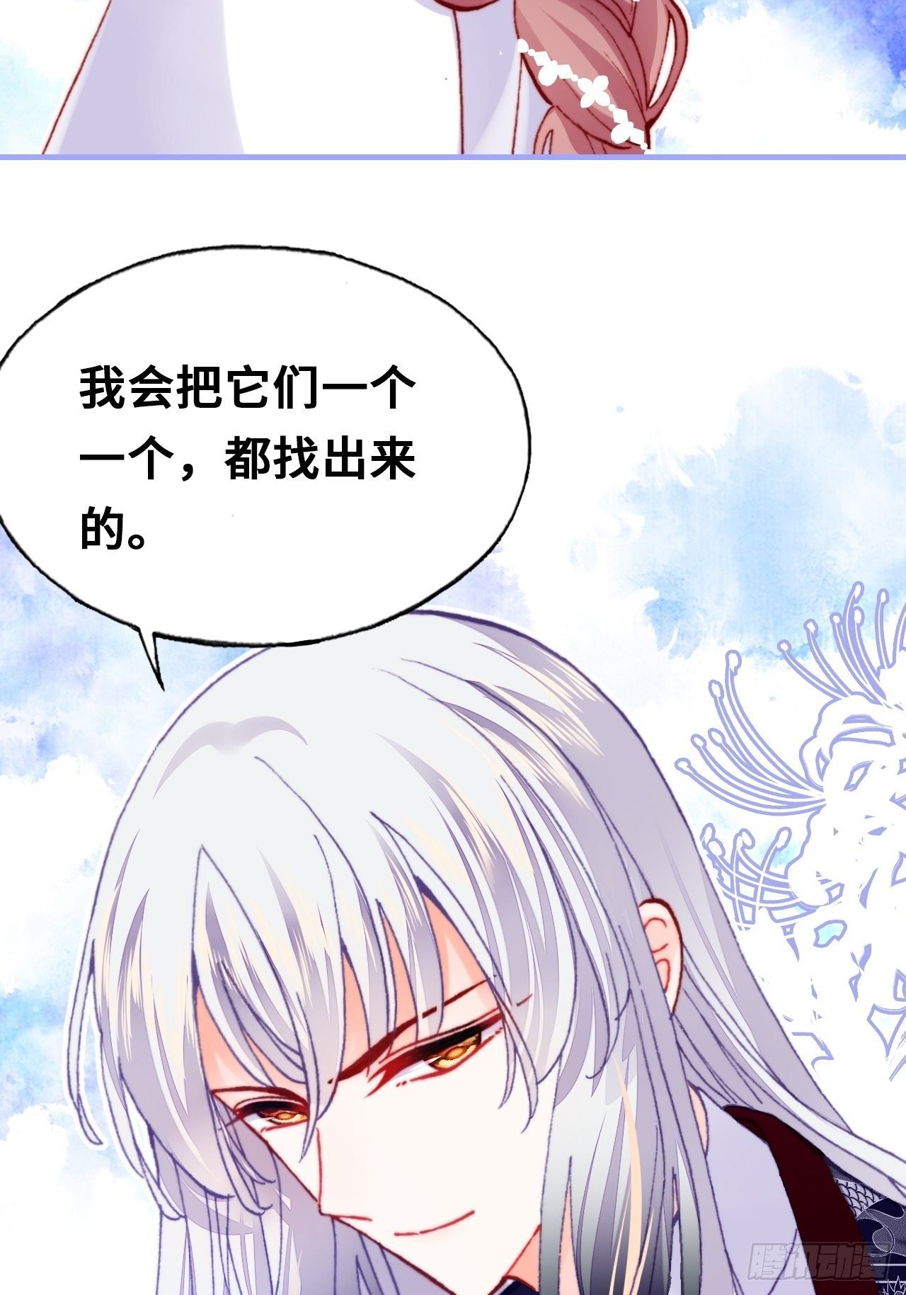 三十七、睁眼说瞎话