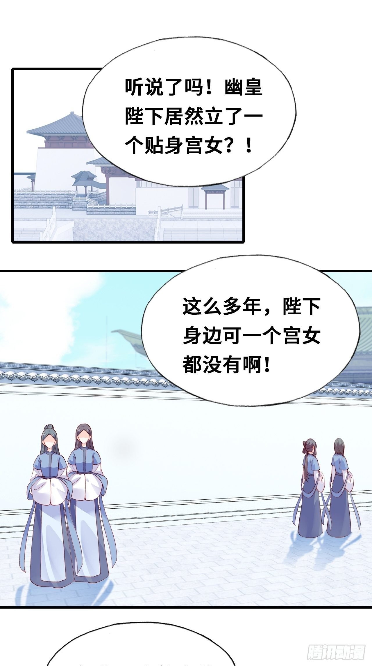 三十七、睁眼说瞎话