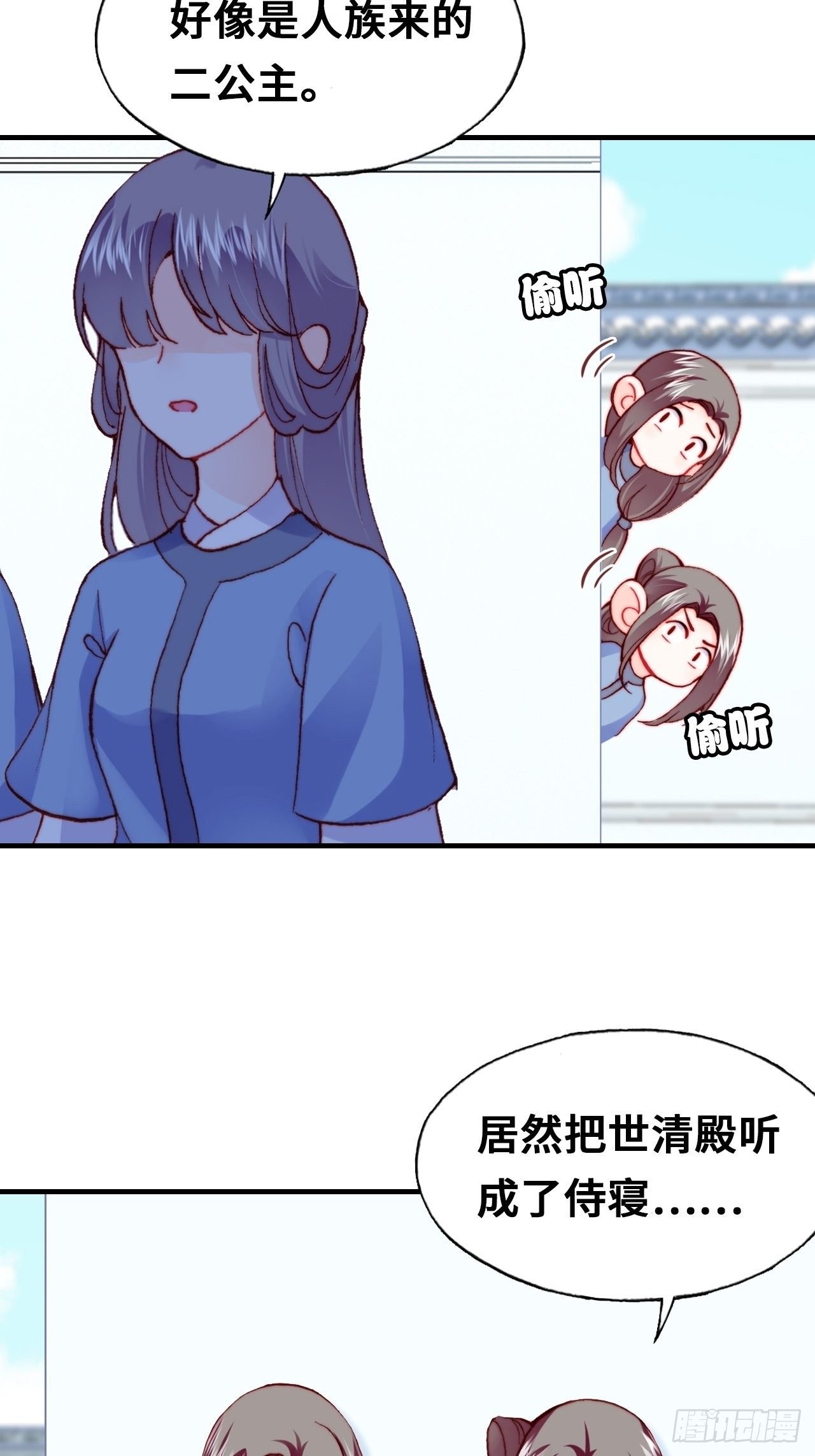 三十七、睁眼说瞎话