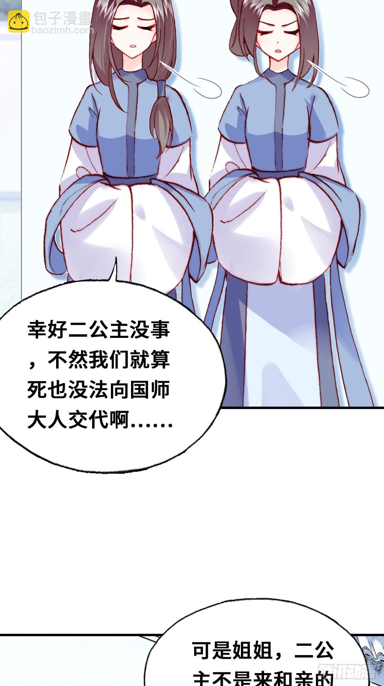三十七、睁眼说瞎话