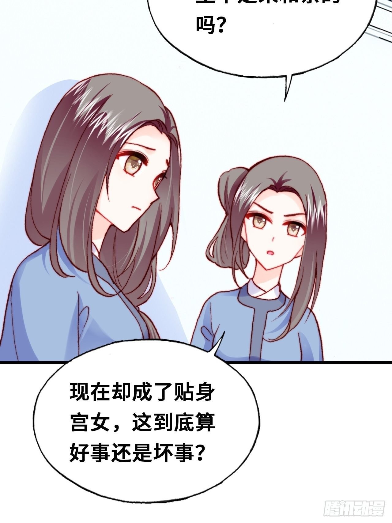 三十七、睁眼说瞎话