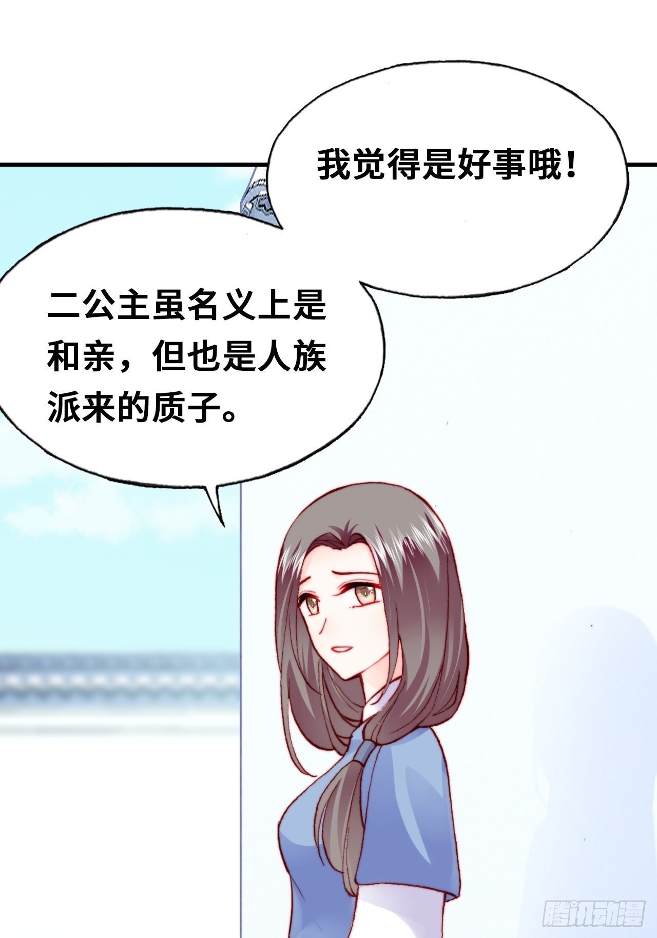 三十七、睁眼说瞎话