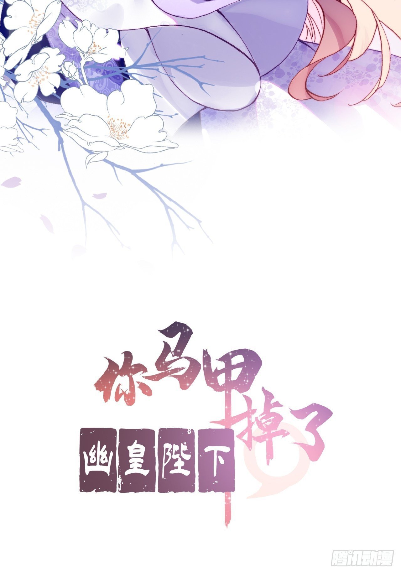 三十九、恶心心