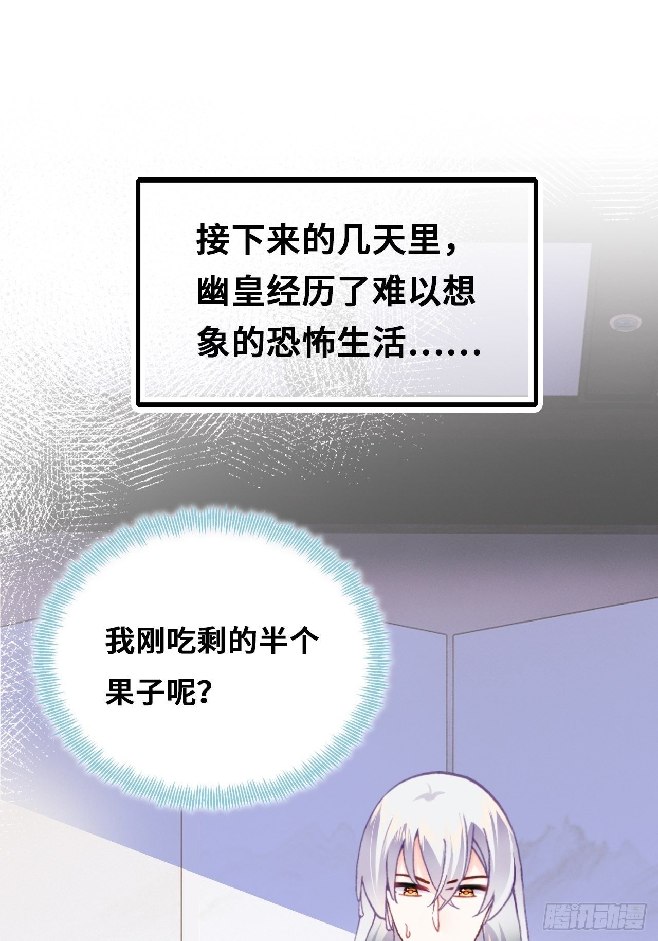三十九、恶心心
