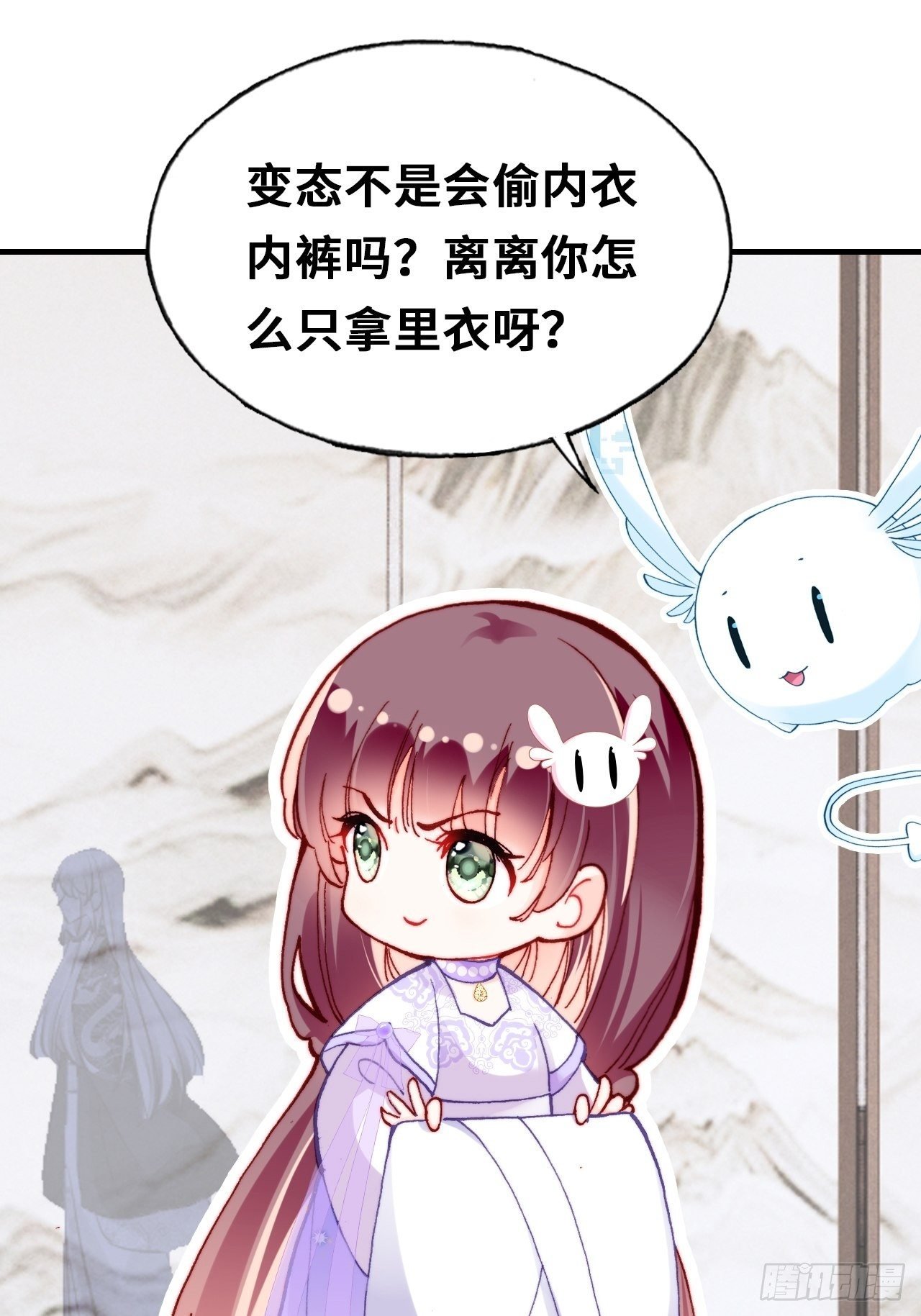 三十九、恶心心