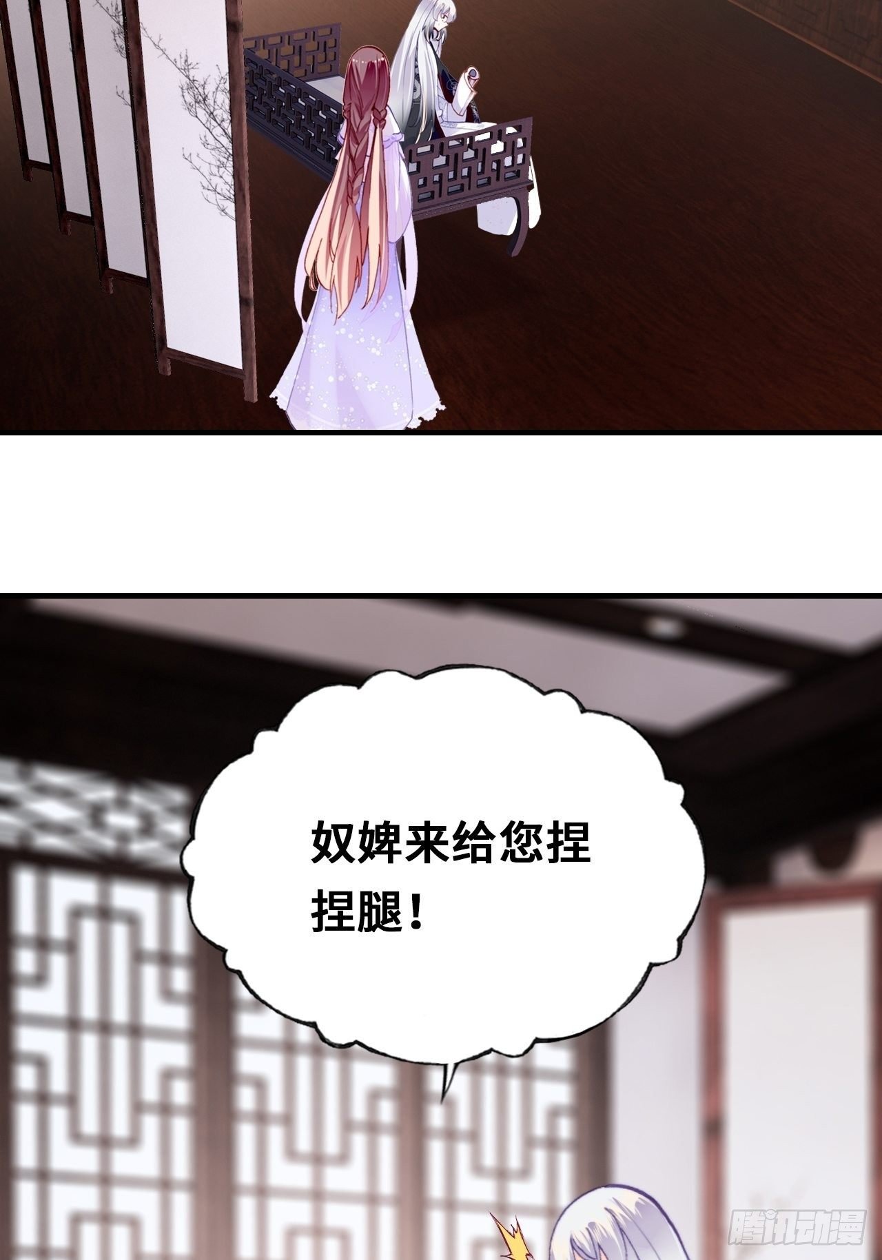 三十九、恶心心