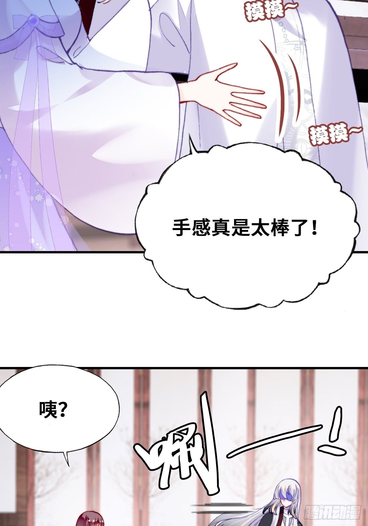 三十九、恶心心