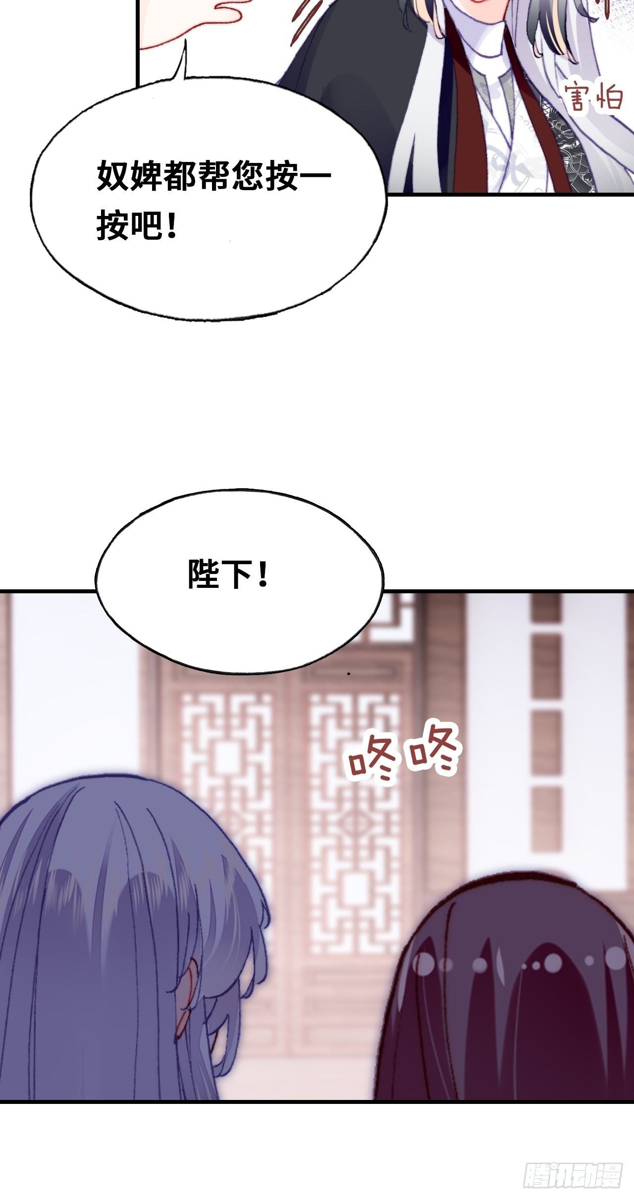 三十九、恶心心