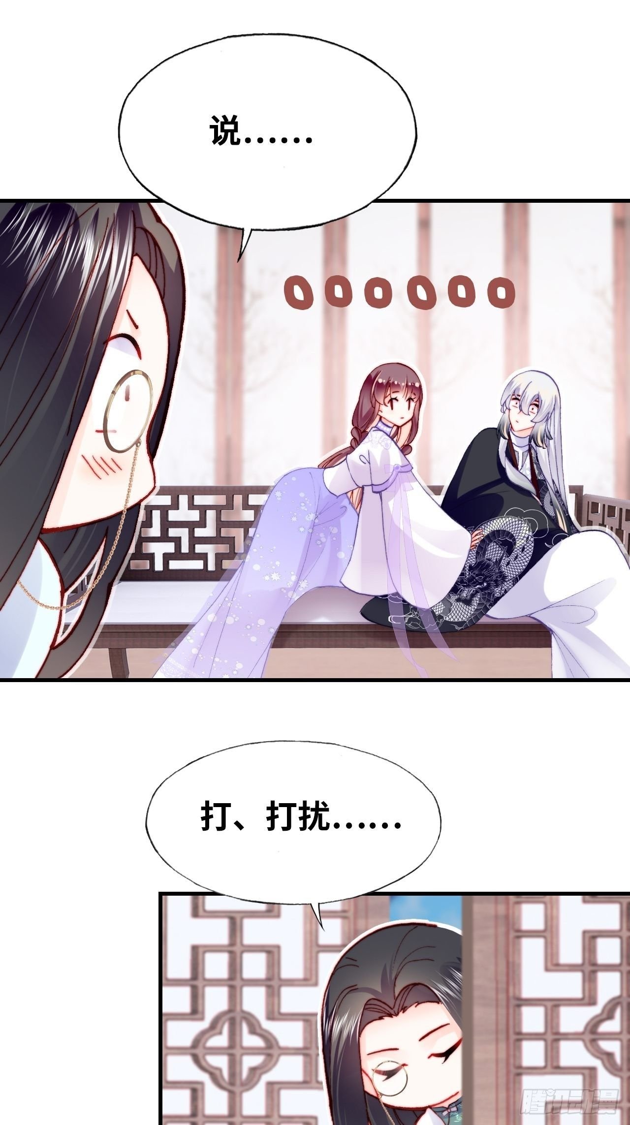三十九、恶心心