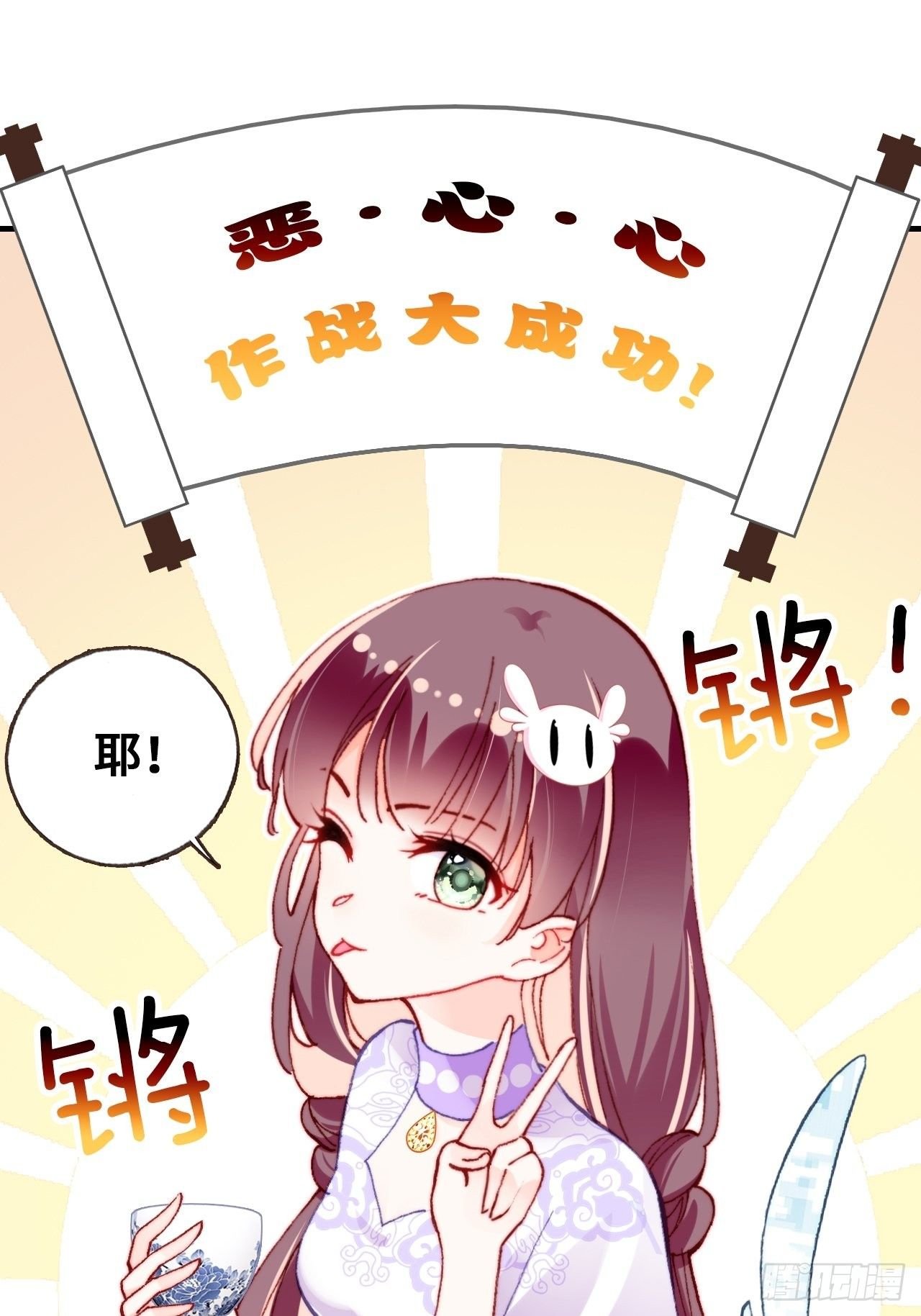 三十九、恶心心