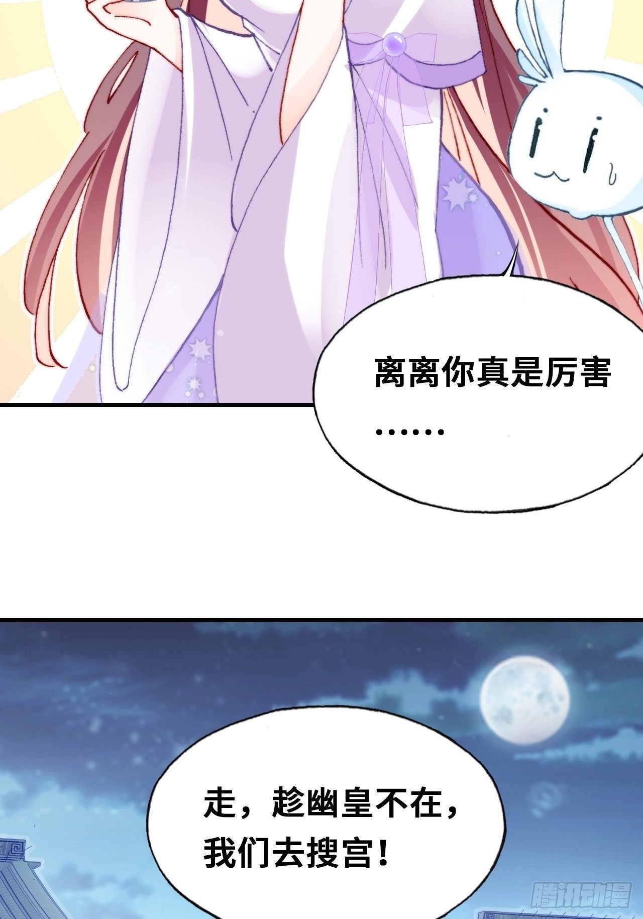 三十九、恶心心