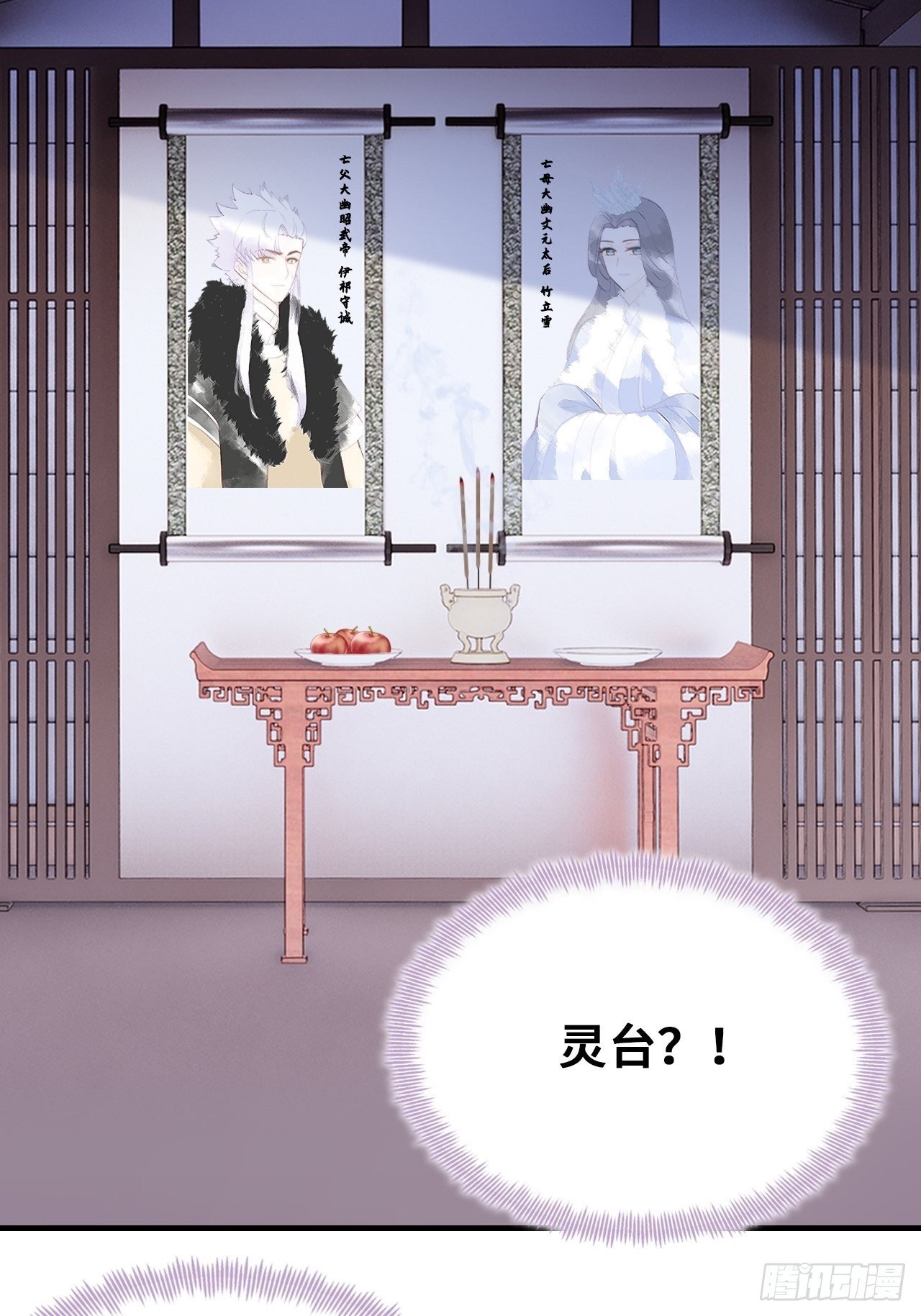 三十九、恶心心