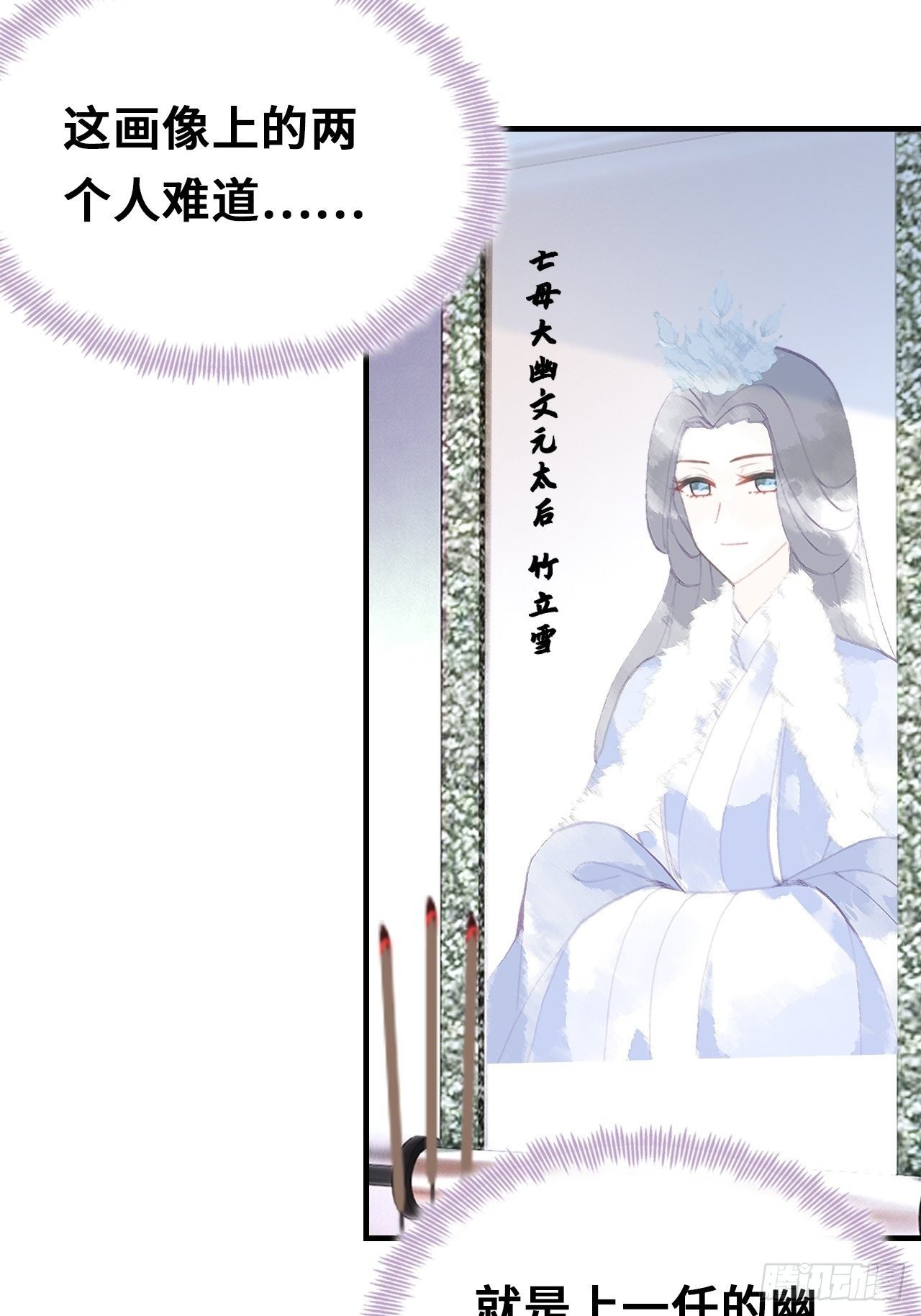 三十九、恶心心