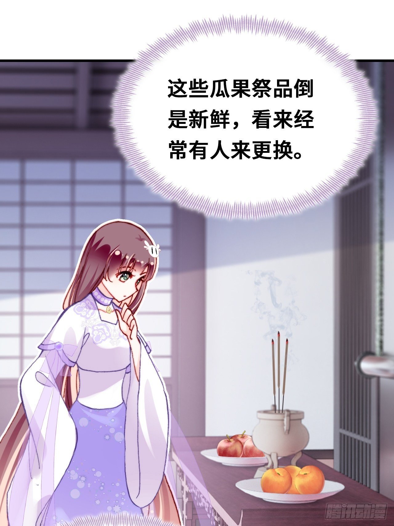三十九、恶心心