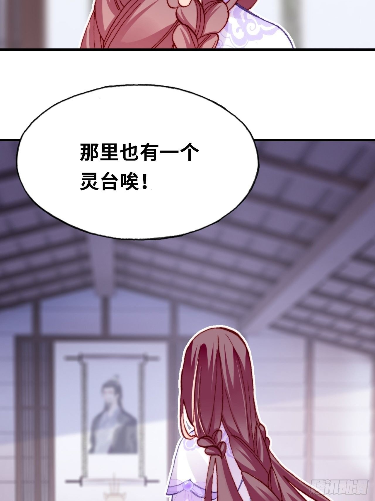 三十九、恶心心