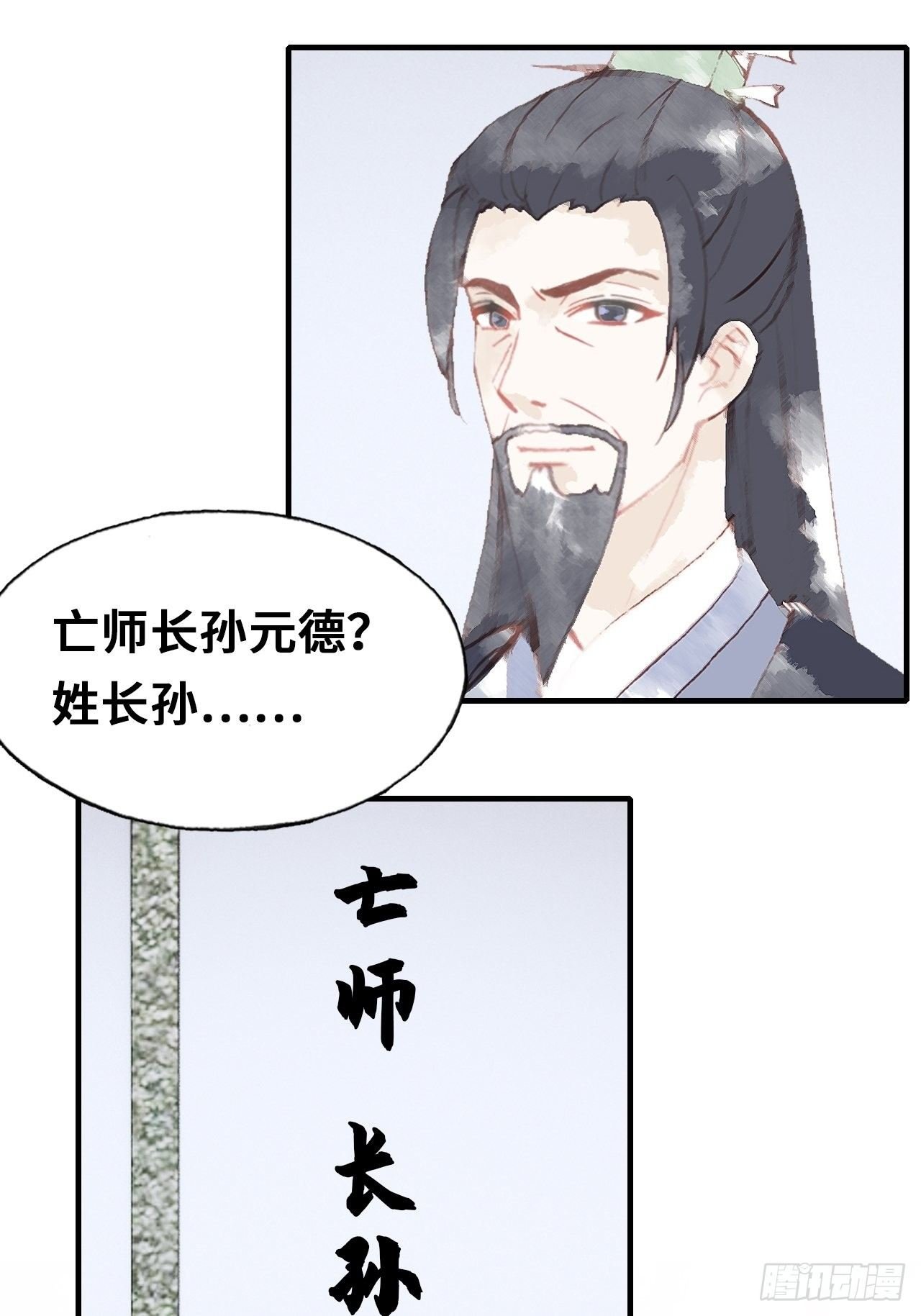 三十九、恶心心