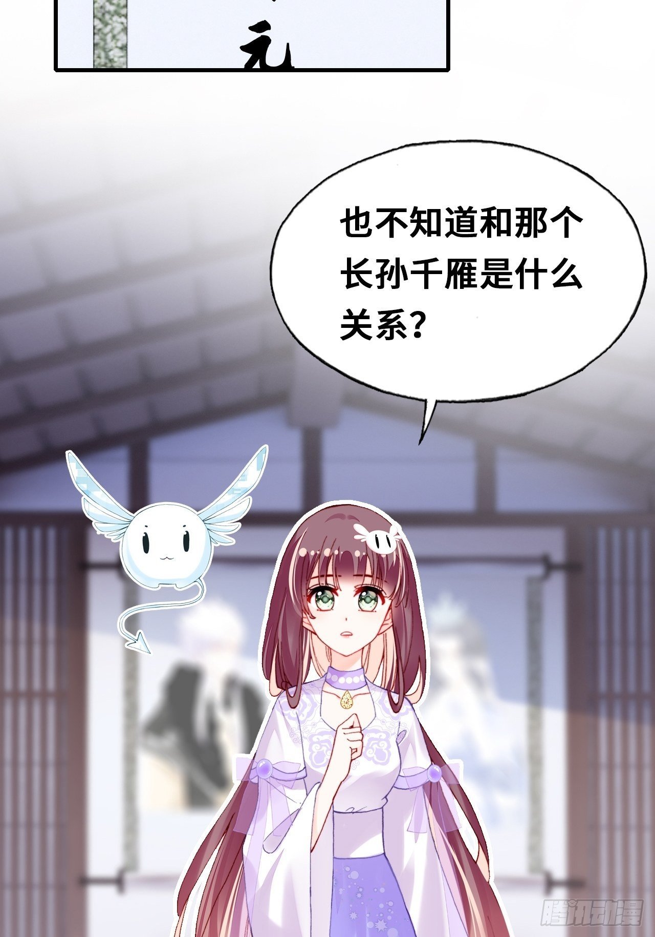 三十九、恶心心