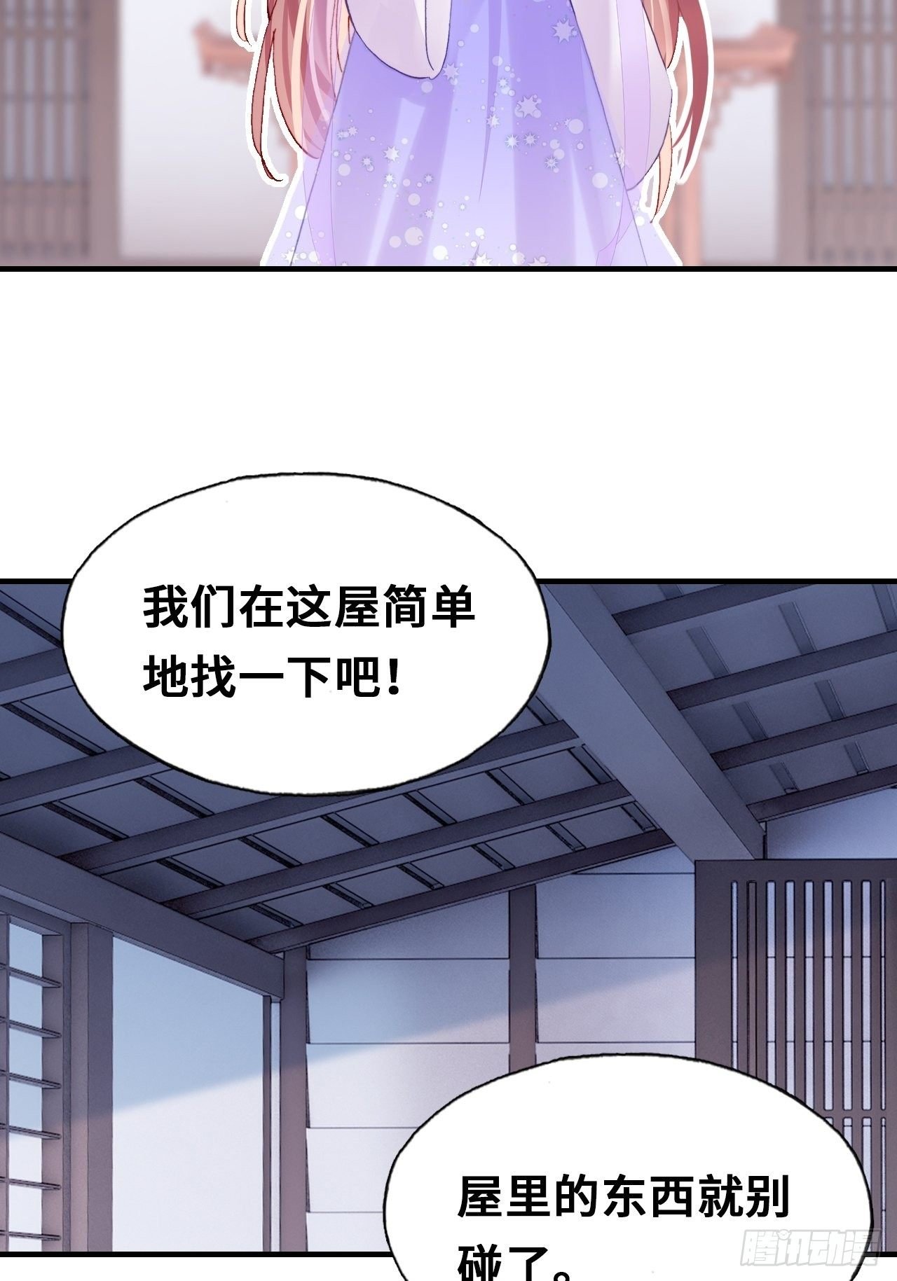 三十九、恶心心