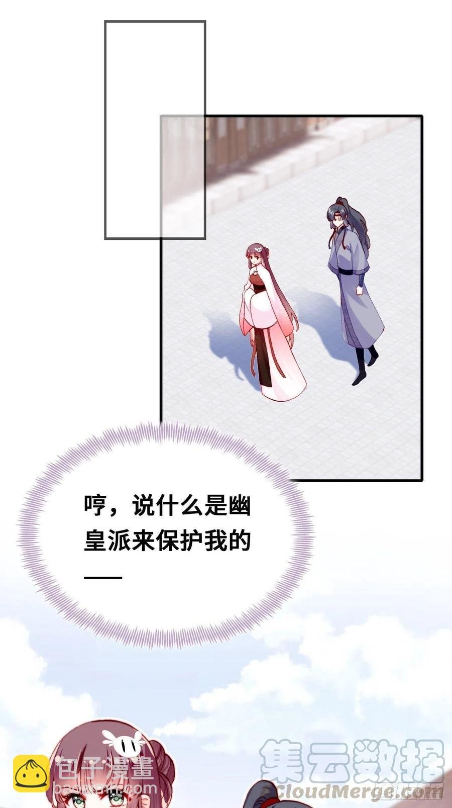 41、江湖神棍
