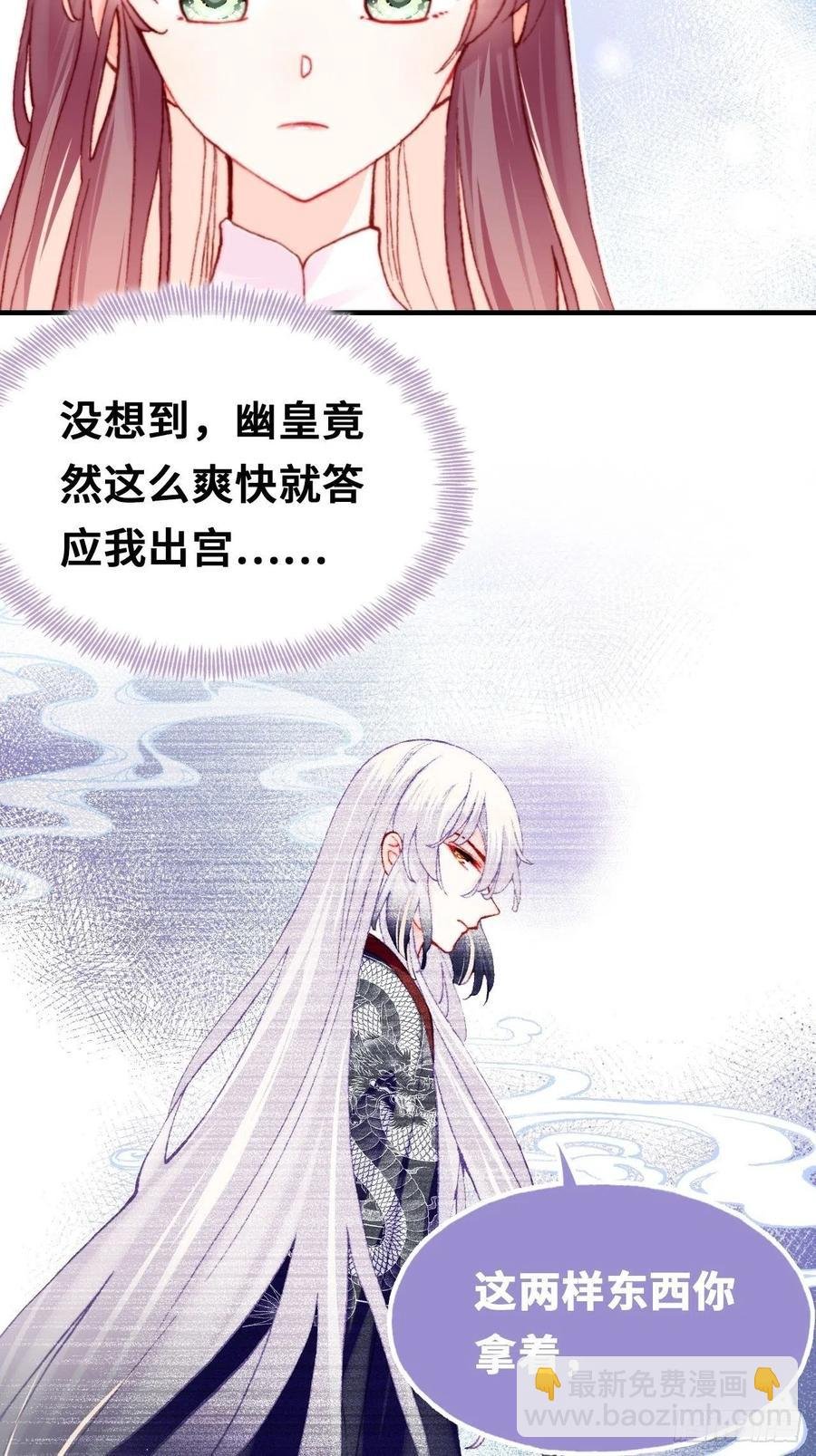 41、江湖神棍
