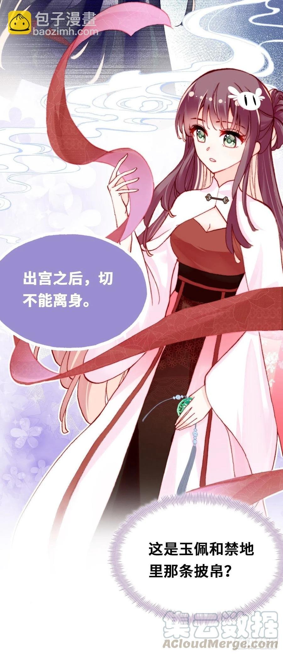 41、江湖神棍