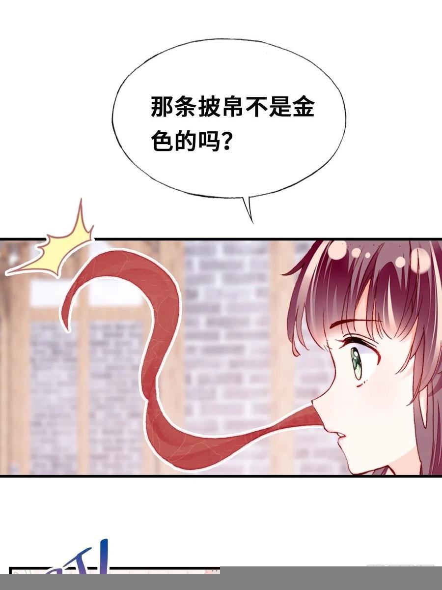 41、江湖神棍