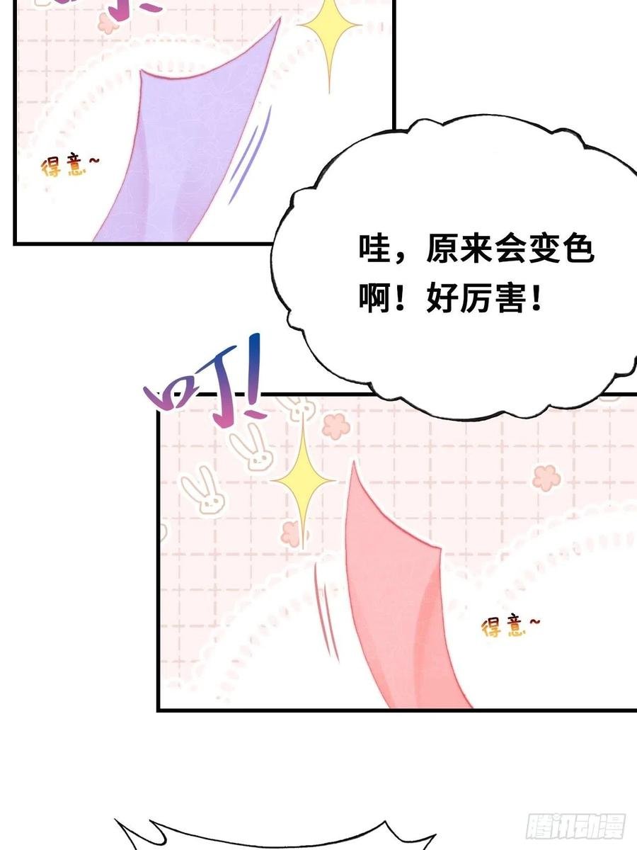 41、江湖神棍