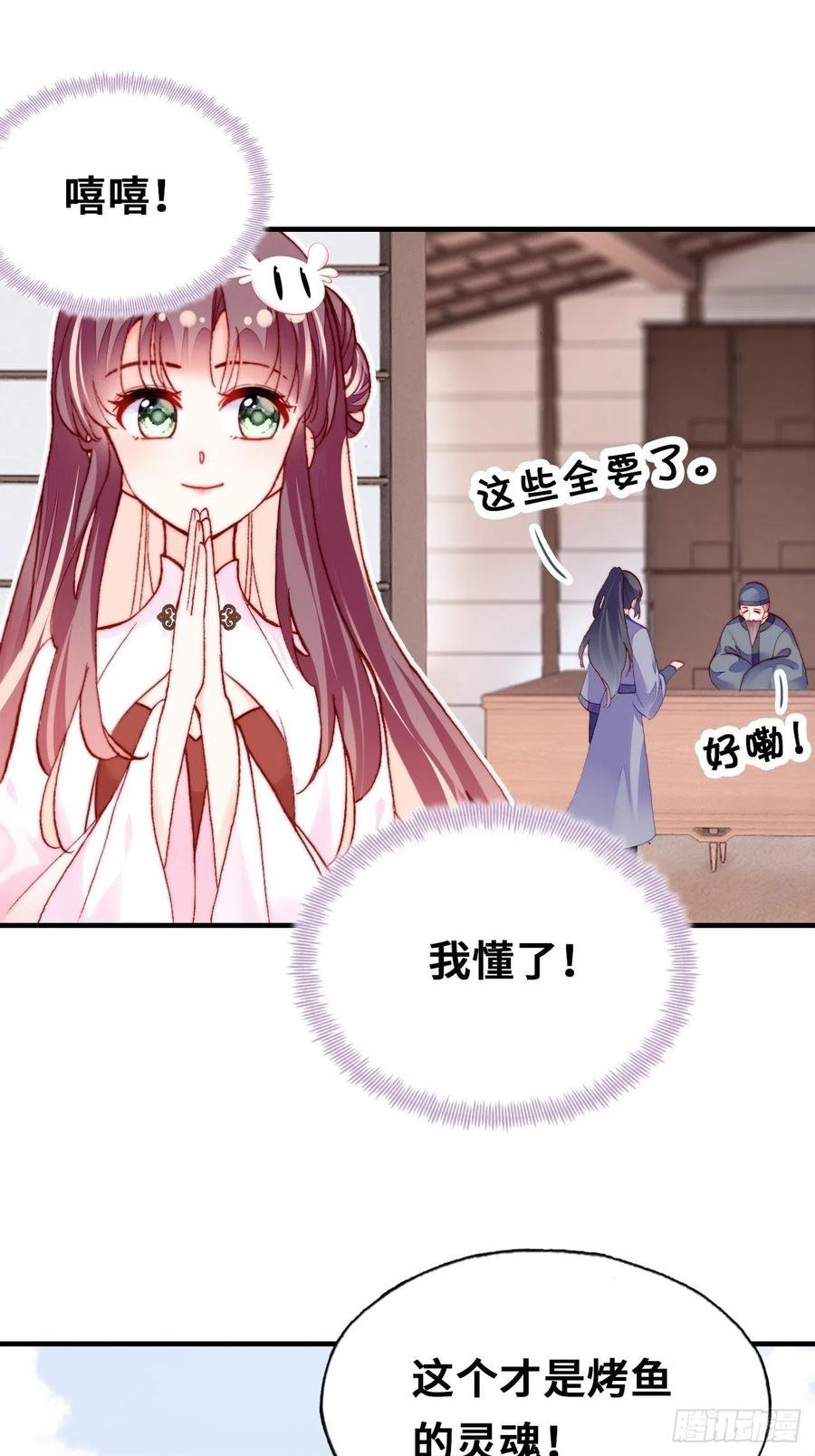 41、江湖神棍