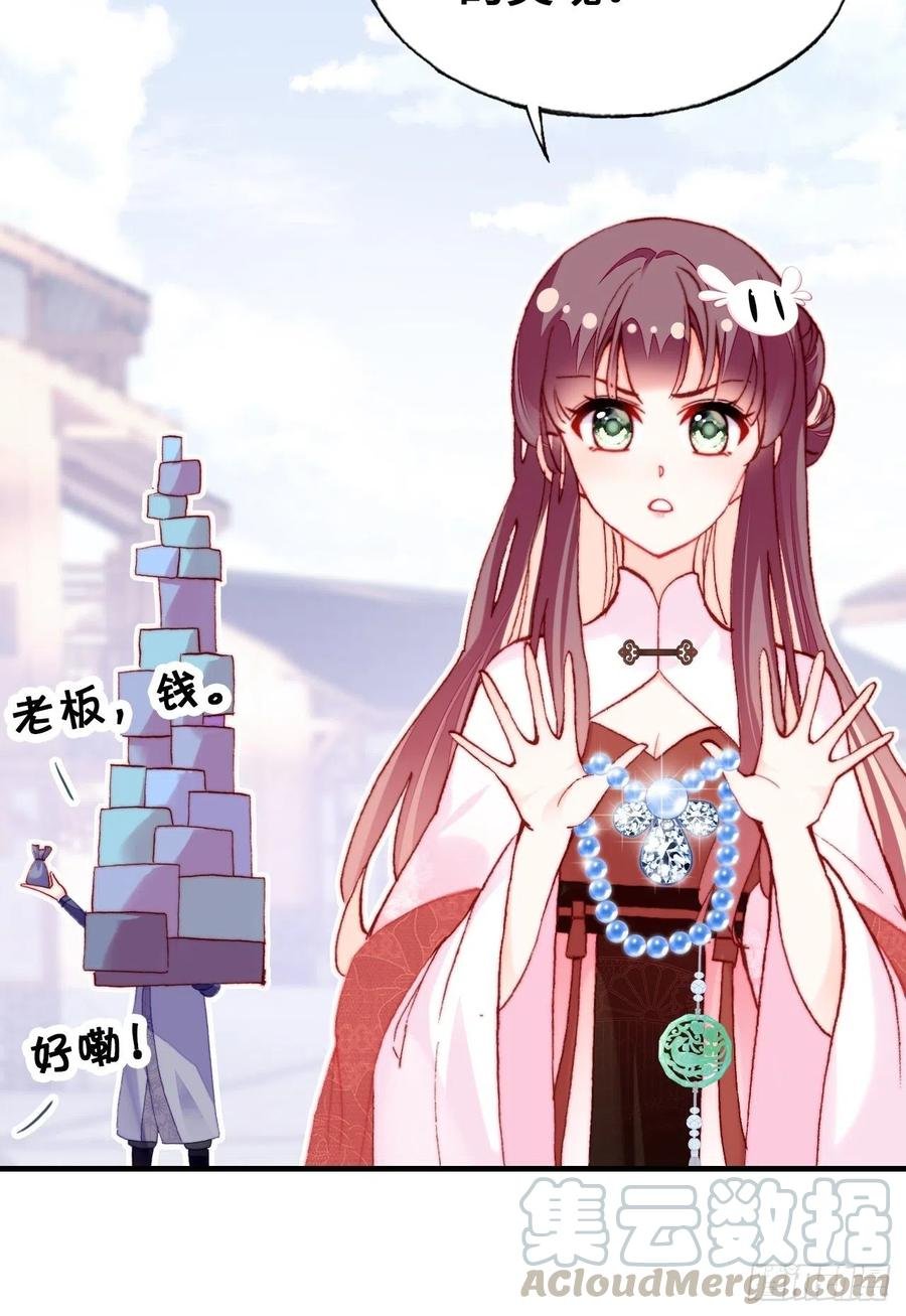 41、江湖神棍