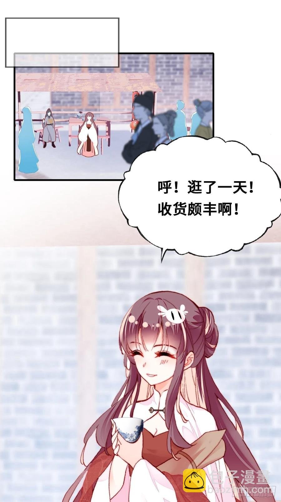 41、江湖神棍