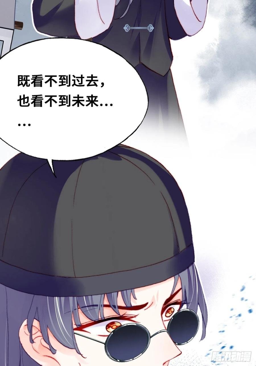 41、江湖神棍