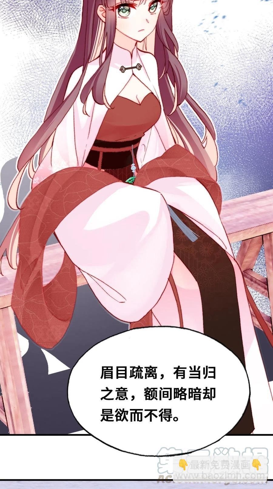 41、江湖神棍
