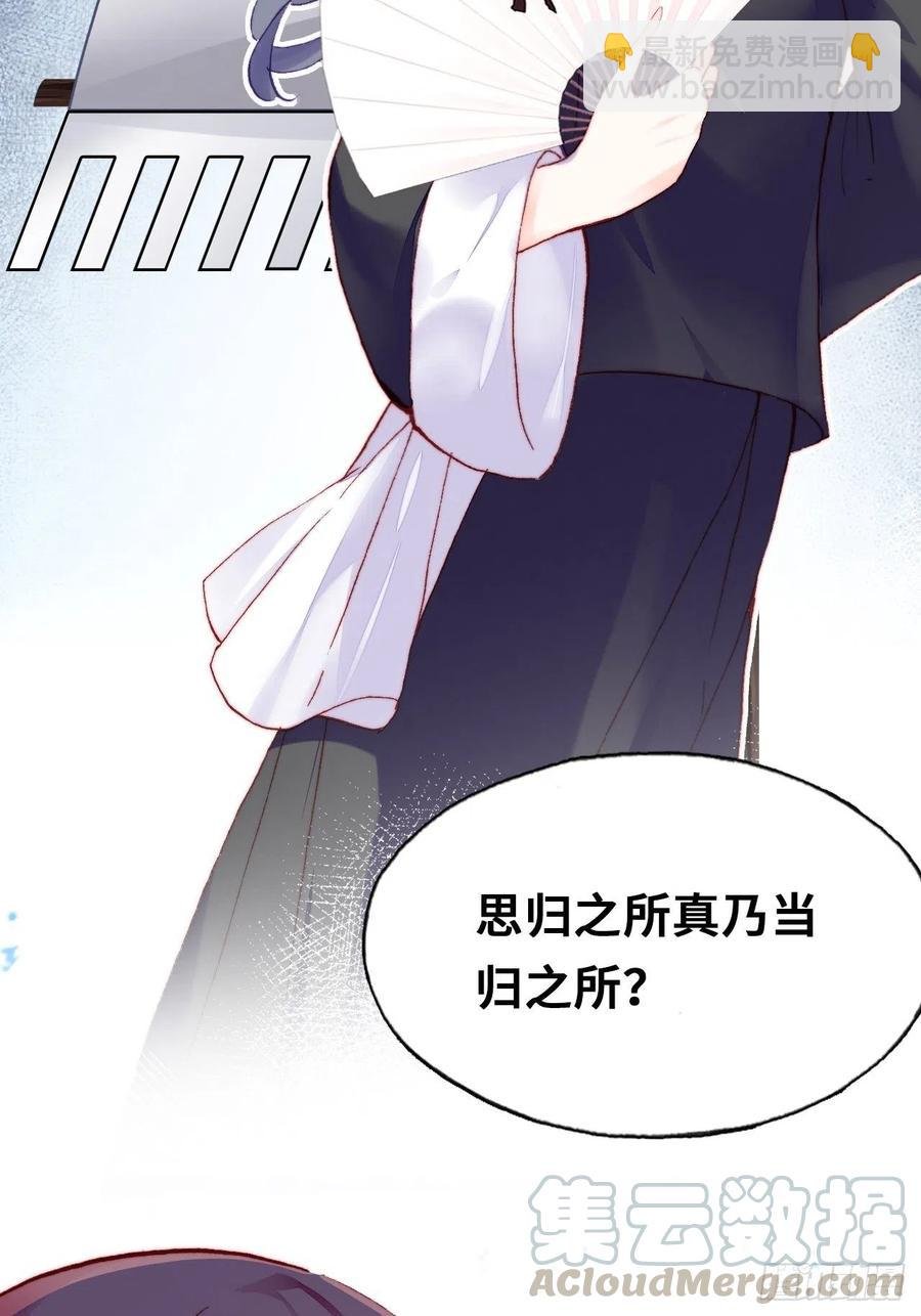41、江湖神棍