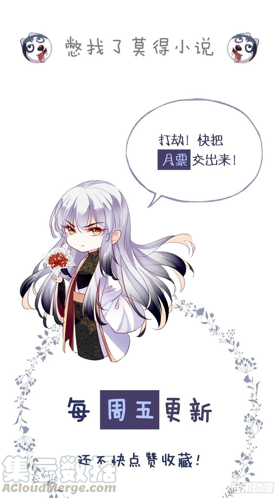 41、江湖神棍
